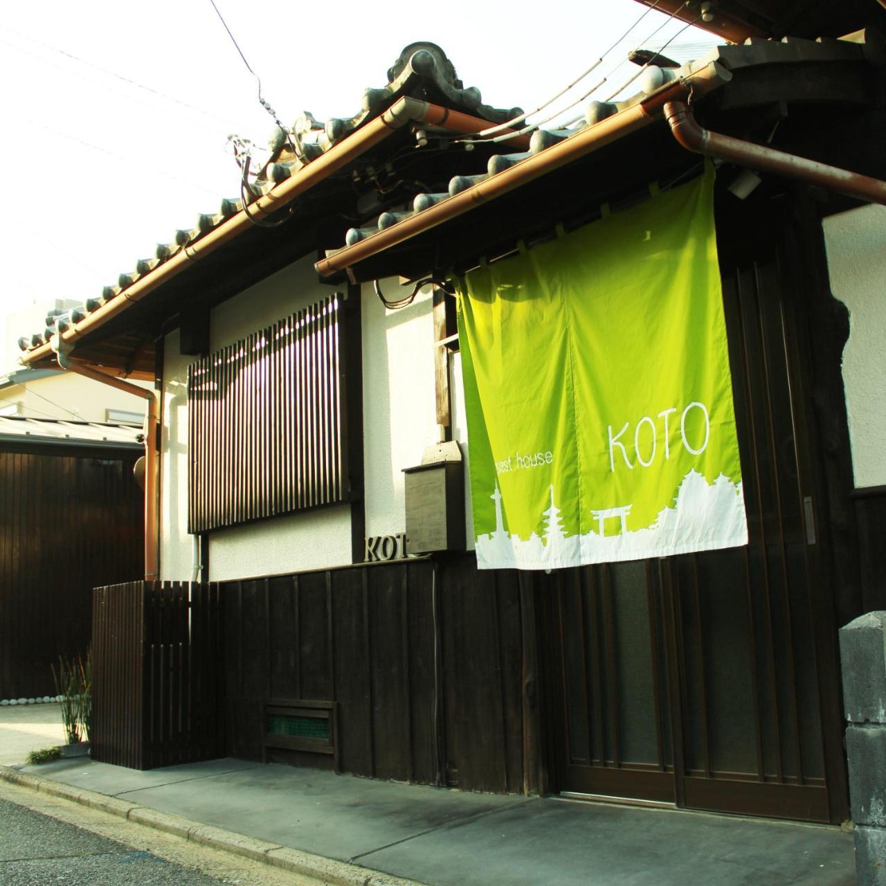 Guest House Koto Fushimi Inari Kioto Zewnętrze zdjęcie