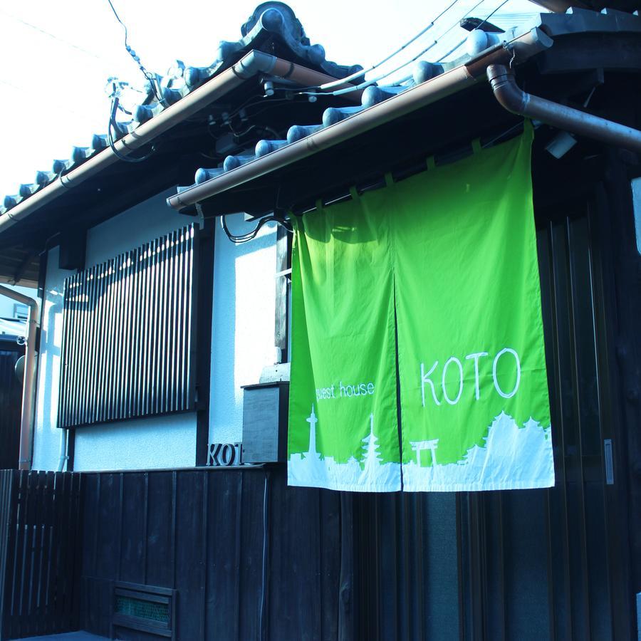 Guest House Koto Fushimi Inari Kioto Zewnętrze zdjęcie